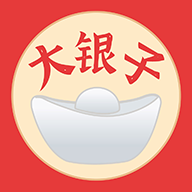 大銀子賺錢平臺(tái)