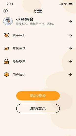 豬豬視頻截圖4