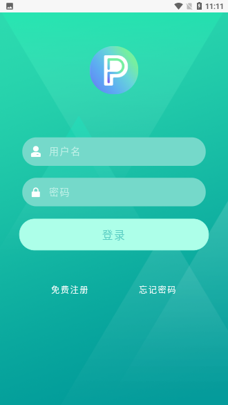 瓶子短視頻截圖1