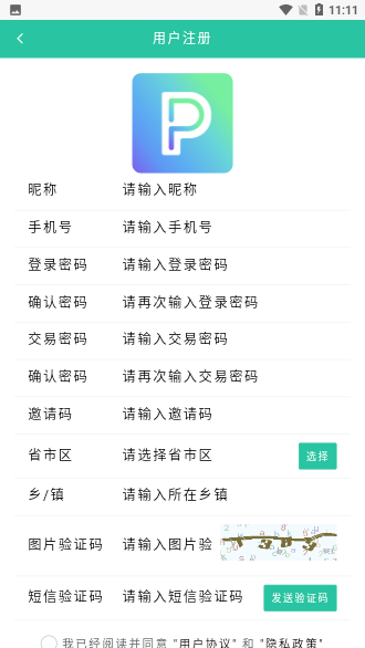 瓶子短視頻截圖3