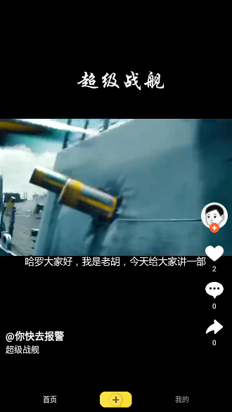 趣拍賺現(xiàn)金截圖1