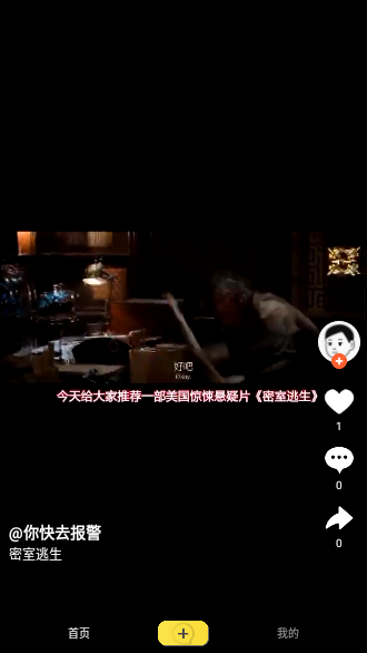 趣拍賺現(xiàn)金截圖2
