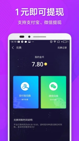 麥子星球截圖4