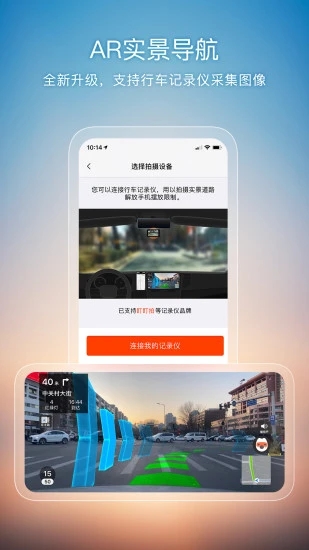 搜狗地圖截圖4