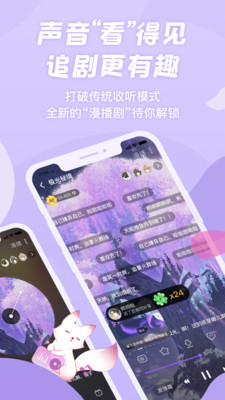 克拉漫播截圖2