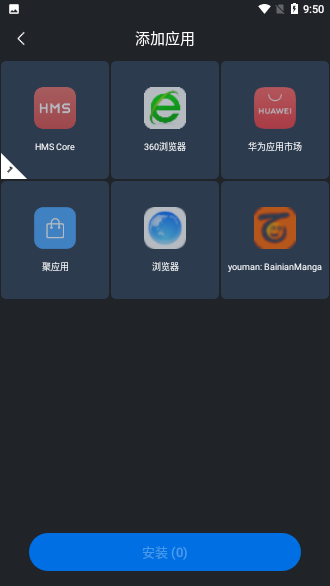 行天下會(huì)員版截圖2