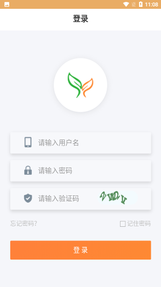 佰易助農(nóng)截圖2