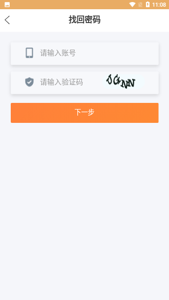 佰易助農(nóng)截圖3