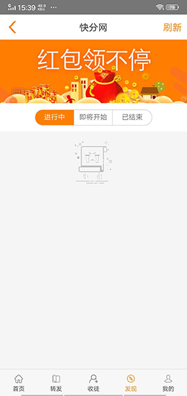 快分網(wǎng)截圖2