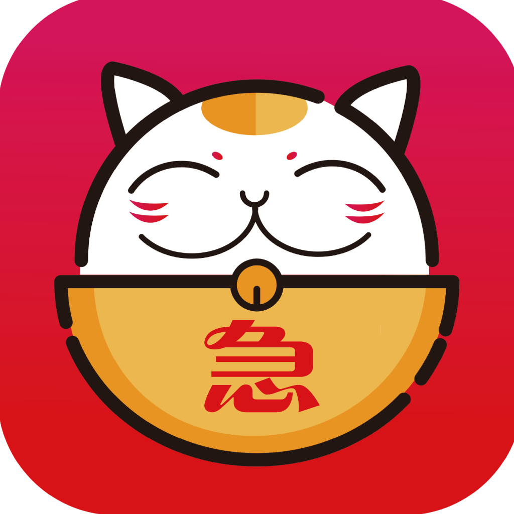 急急貓App