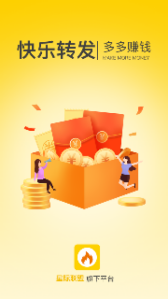 火星網(wǎng)App最新版截圖1