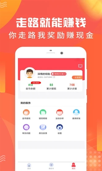 UU共享截圖1