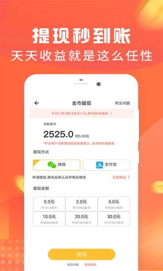 UU共享截圖2