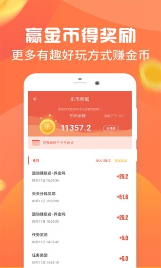 UU共享截圖3