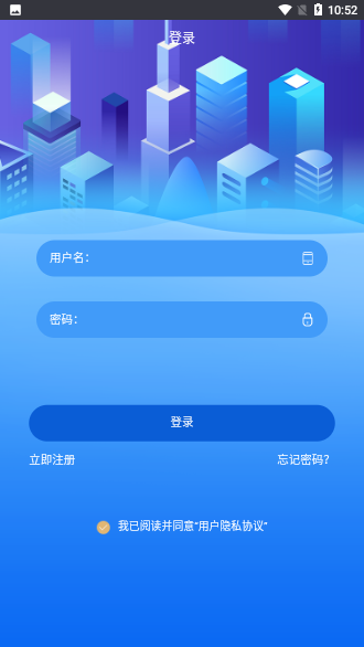 擺攤吧App截圖1