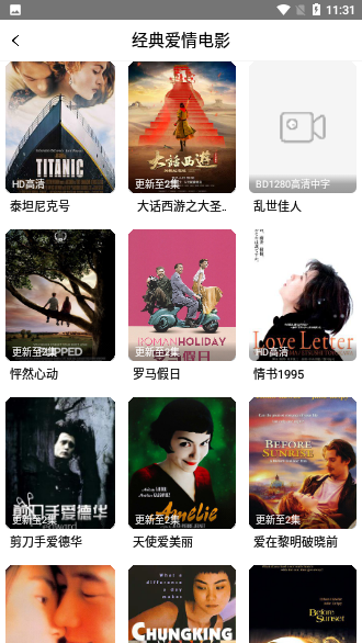 醉拳影視截圖4