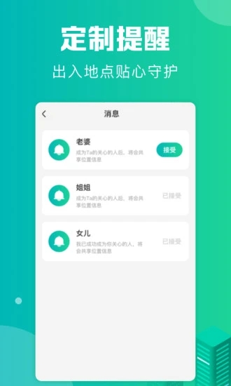 極速穿梭純凈會(huì)員版截圖2
