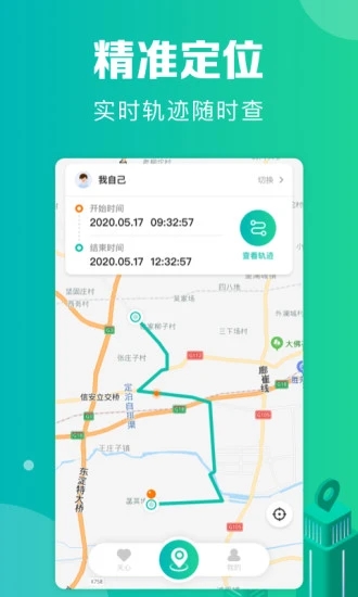 極速穿梭純凈會(huì)員版截圖3