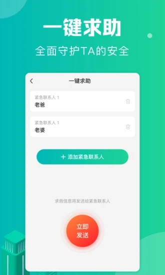 極速穿梭純凈會(huì)員版截圖4