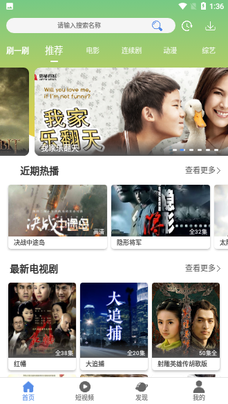 月亮影視大全截圖1