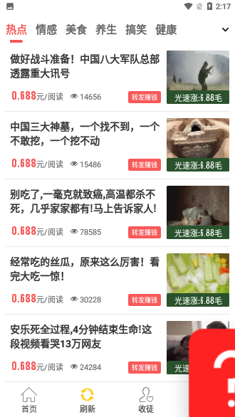 泰坦星網(wǎng)截圖2