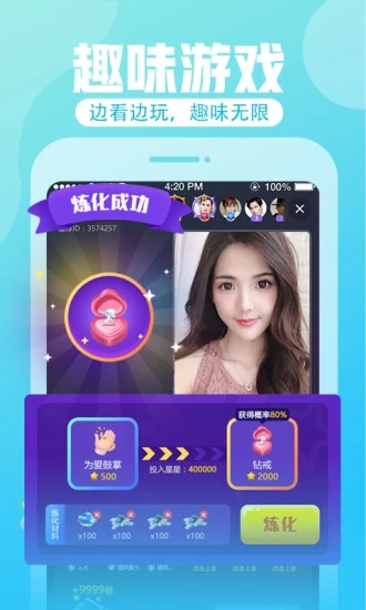 69直播截圖2