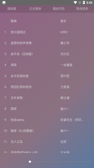 農(nóng)民影視截圖4