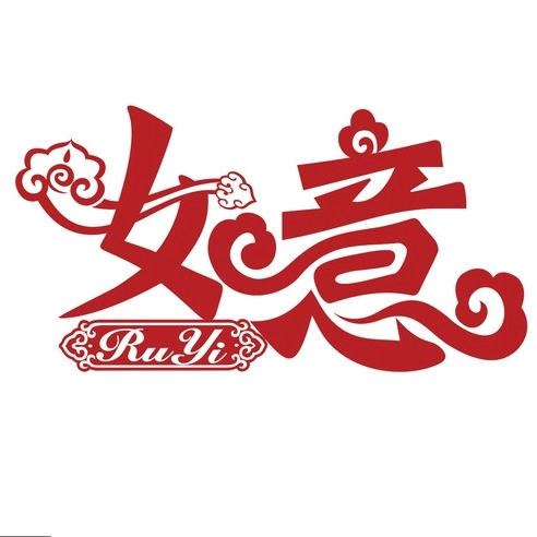 如意影視電視版