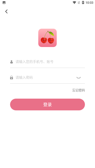 櫻桃轉(zhuǎn)截圖3