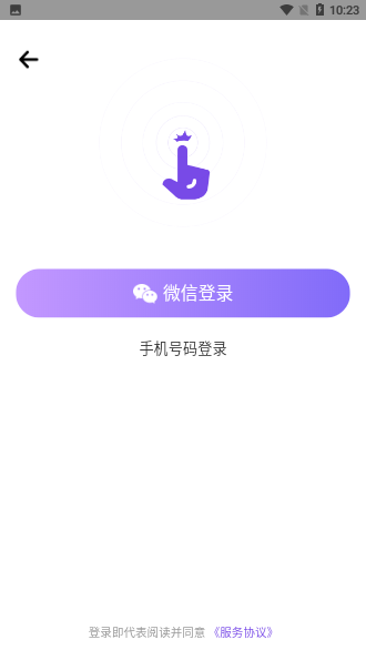 快樂(lè)贊截圖4