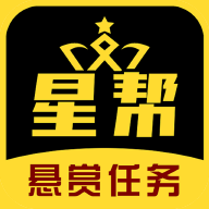 星幫APP