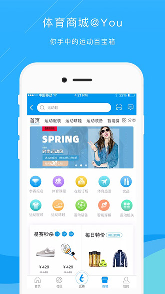 樂網(wǎng)網(wǎng)球截圖1