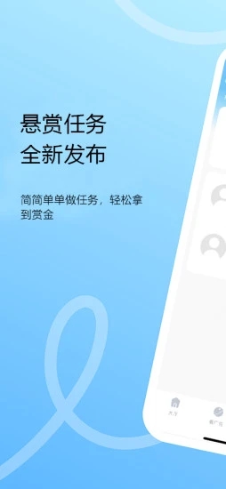 豬八賺截圖1
