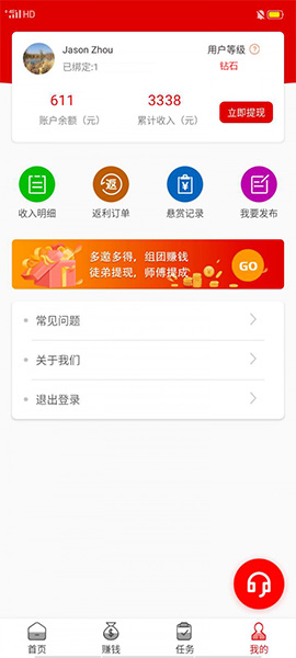 閑時(shí)聯(lián)盟截圖3