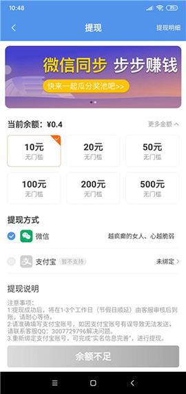 樂享玩截圖4