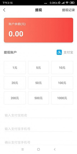 愛(ài)錢游戲盒截圖3