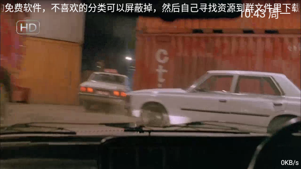 暢佳影視TV截圖1