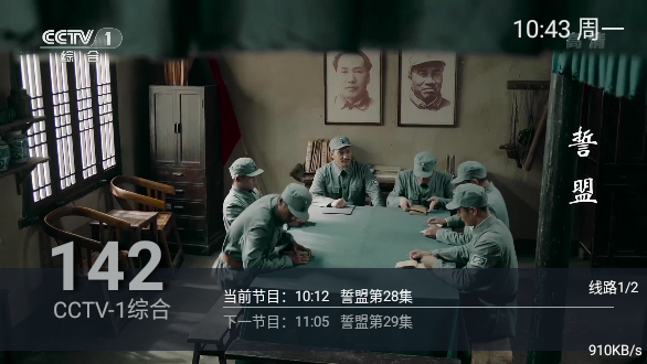 暢佳影視TV截圖2