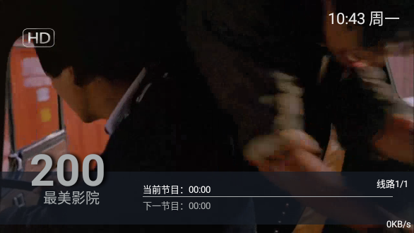 暢佳影視TV截圖3