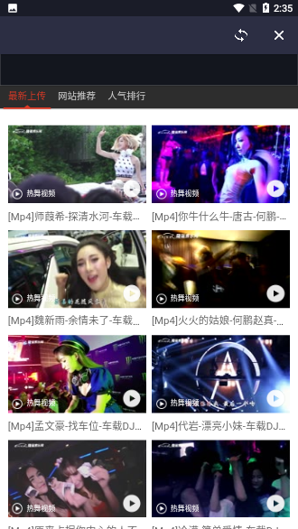 冰海視界會員版截圖2