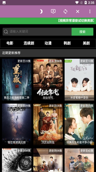 冰海視界會員版截圖3