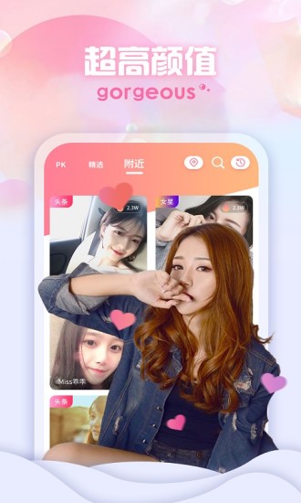花間巷APP截圖1
