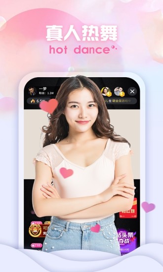花間巷APP截圖2