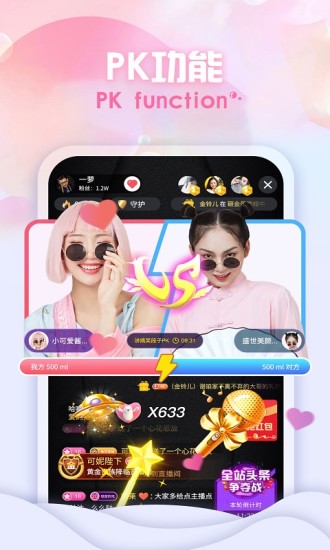 花間巷APP截圖3