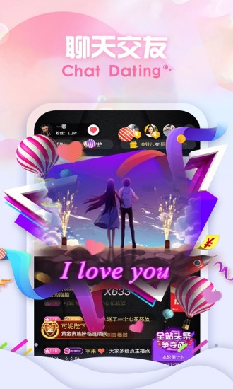 花間巷APP截圖4