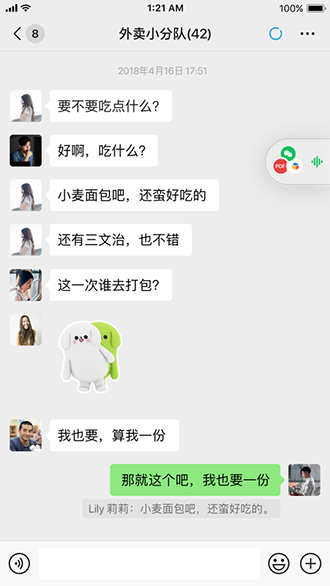 微信截圖2
