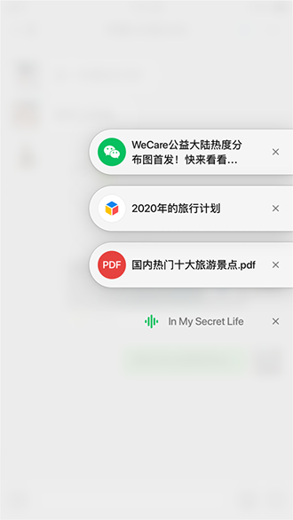 微信截圖3