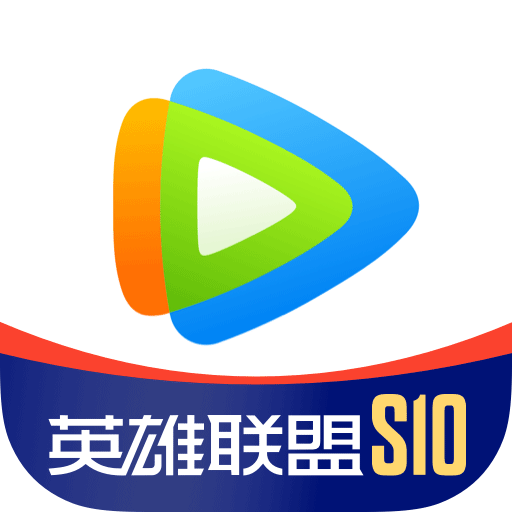 騰訊視頻