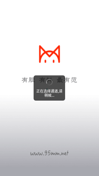 MM范截圖1