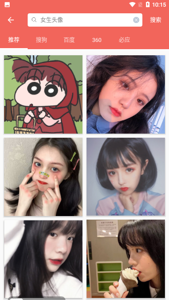 圖片大全搜圖神器截圖2